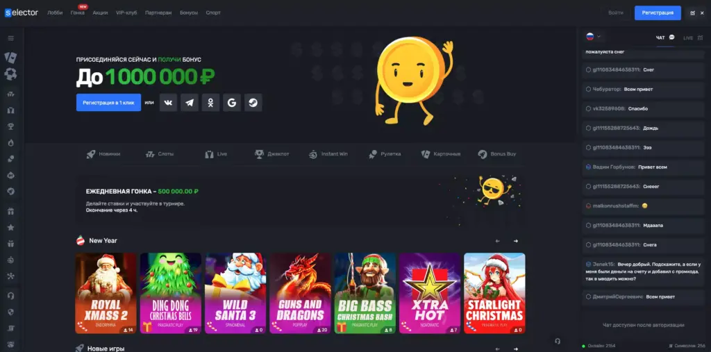 Официальный сайт